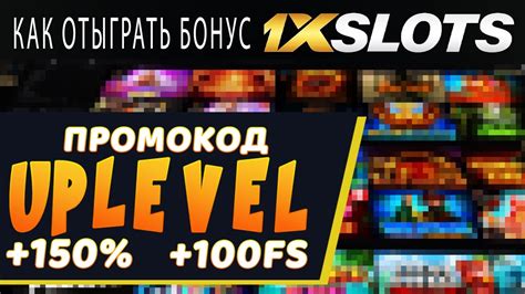 1x slots промокод|Бонусы казино 1xSlots за декабрь 2023 .